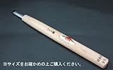 三木章刃物　彫刻刀ハイス鋼　カマクラ型(極浅丸) 10.5mm　351050 ガーデニング･DIY・防殺虫 ガーデニング・花・植物・ＤＩＹ ab1-4421ba-ak [簡易パッケージ品]