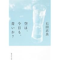 ��́A�������A����? (���{�o�ϐV����)�Γc�ߗ�