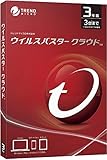 ウイルスバスター クラウド (最新版) 3年 3台版 プロダクトキーカード版 Windows7...