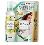 【特大サイズ】IR O KA イロカ 柔軟剤 ミモザサボンの香り 本体 540ml + 詰め替え 650ml セット