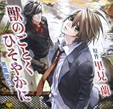 �b�̂��Ƃ��Ђ��₩��-����g��-