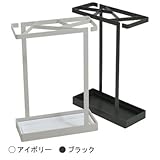 フレームズアンドサンズ Drought アンブレラスタンド アイボリー/UD02