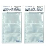 プラス プラス 名刺ホルダー リフィール 10枚 × 2パック