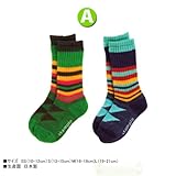 stample（スタンプル）日本製 やわらかクルーソックス【2足組】靴下 (SS（10-12cm）, Aグリーン・ネイビー)