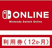 Nintendo Switch Online利用券(個人プラン12か月)|オンラインコード版
