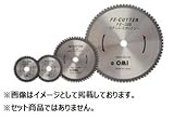 大日商 FZカッター(ステンレス用) 外径：307mm FZ305
