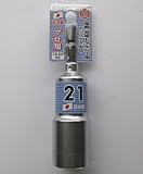 電動・充電ドライバー用インパクト対応ロングソケット　２１ミリ　Ｓ－２１
