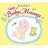 傌��p���̃n�b�s�[���x�r�[�}�b�T�[�W