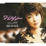 �W�F���V�[