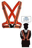 (AFROMARKET) 安全ベスト 反射ベスト 交通警備 夜間 警備 誘導 ガードマン 工事現場用 調節可能
