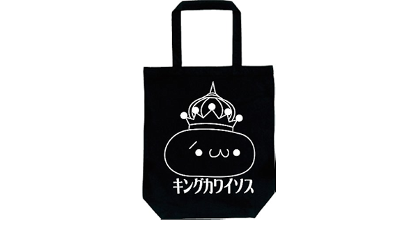 Amazon キングカワイソス トートバッグ ブラック オリジナルプリント 通販