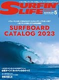 SURFIN'LIFE 2023年5月号