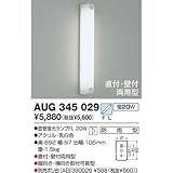 防雨防湿型ブラケット