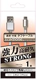 ウイルコム iPhone 充電ケーブル タフケーブル MFI認証 Lightning 充電 通信 1m DLUC-T100-WH