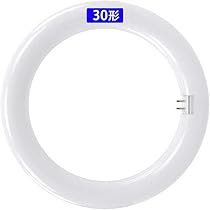 Amazon | LED蛍光灯 丸型 丸形 30W形 グロー式器具工事不要 30形