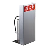 ナスタ(NASTA) 消火器ケース 据置型 KS-FEF01S-M 600×270×250 ヘアーライン仕上