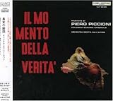 �^���̏u��