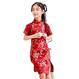 [KOUKIDI] 子供チャイナドレス ロング 刺繍柄 キッズ チャイナ服 変装仮装ワンピース チーパオ エスニック ドレス›クラブドレス Size 130cm