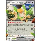 SVK-012 イキリンコex デッキビルドBOX ステラミラクル