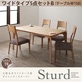 天然木ホワイトオーク材ダイニング 【Sturd】 スタード/ワイドタイプ5点セットB[ナチュラル]