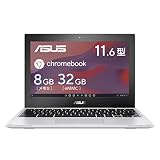 ASUS Chromebook クロームブック CX1 11.6インチ 日本語キーボード 8GBメモリ 重量1.21kg ゼロタッチ登録対応 カードリーダー搭載 トランスペアレントシルバー CX1102CKA-N00059