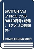 SWITCH Vol.7 No.5 (1989年10月号) 特集: 「アメリカ思想の主潮」ジャクソン・ブラウン