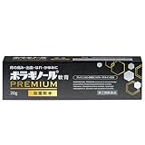 【指定第2類医薬品】ボラギノールプレミアム軟膏 20g