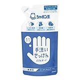 バブルガードつめかえ用 250ml 3381(36コイリ)3381(36コイリ)(24-9098-01)【シャボン玉販売】(販売単位:1)