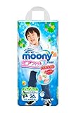 ムーニーマンエアフィット男の子ビッグ大 26枚(ケース販売3個入り)