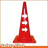Safety First 右矢印 文字入りカラーコーン 赤 (片面)