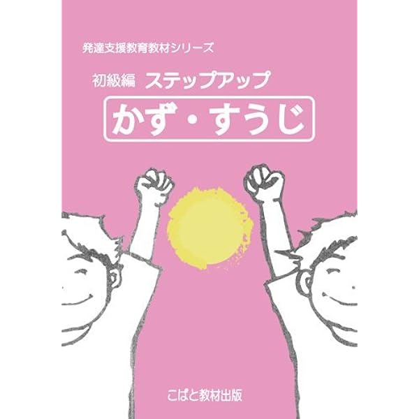 サピックス　ワンランク上の思考力の国語　中級編　2冊セット サピックス 国語の要 その2 読解力の通販 by zamalekanne's shop