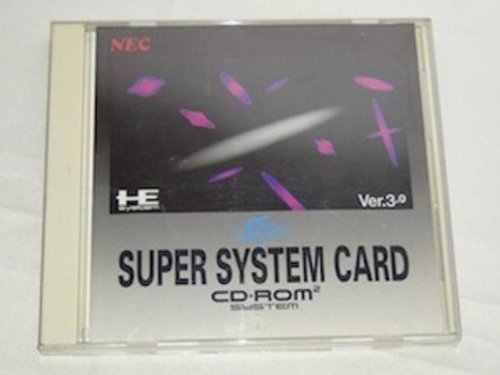 スーパーシステムカード
