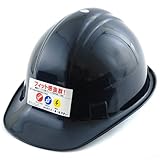 TOYO ヘルメット紺 No.170F アメリカン型 日本製