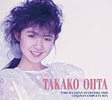 TAKAKO OHTA TOKUMA JAPAN YEARS 1983-1988 CD&DVD COMPLETE BOX