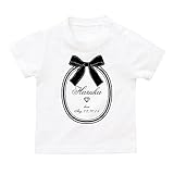 名入れ Tシャツ / ベビーサイズ [BT274] 80cm ホワイト 出産祝い 誕生日 プレゼント おしゃれな 名前入り ベビー服