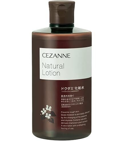 Amazon | モデーア モイスチャライジングローション 115mL | Modere