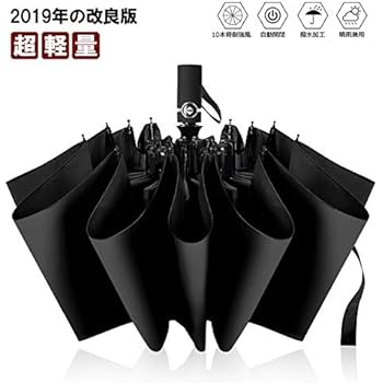 折りたたみ傘 ワンタッチ自動開閉 メンズ傘 頑丈な10骨 118cm Teflonc超撥水加工 210T高強度グラスファイバー 耐強風