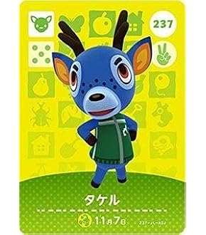amiiboカード ブルース Amazon.co.jp: どうぶつの森 amiiboカード 第4弾 ブルース No