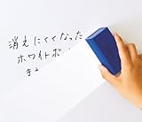 SST お徳用4枚組　ホワイトボードシート白　A4タイプ　 どこでも貼れる書ける消せるシートタイプ