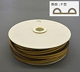 光 P型戸当防音テープ巻 茶 KP5-50W 50m