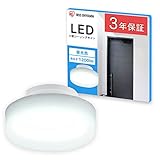 アイリスオーヤマ(IRIS OHYAMA) 【節電対策・照明工業会加盟】 小型シーリングライト 玄関 洗面所 トイレ 廊下 物置きに 1200lm 昼光色 SCL12D-MCHL