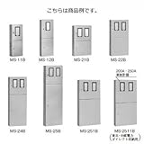 日東工業 MS-11B 屋内・屋外兼用 引込計器盤キャビネット ライトベージュ