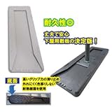 Lベース（下屋用敷板）（12枚入）（140角用）
