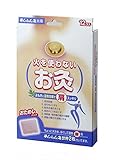 せんねん灸 太陽 火を使わないお灸 12個入