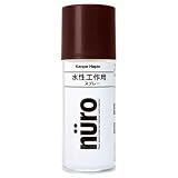 カンペハピオ ヌーロスプレー こげちゃ色 100ml