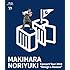 【Amazon.co.jp限定】Makihara Noriyuki Concert Tour 2019 "Design & Reason"