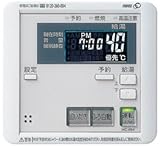 パーパス 高木産業 台所リモコン MC-664-W