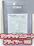 大日技研工業 ランデックスコート プライマー100　15kg