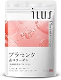 ILUS プラセンタ サプリ 美容 ヒアルロン酸 コラーゲン プロテオグリカン 30日分