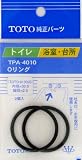 タスクスリー (TOTO)Oリング TPA-4010